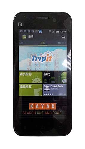 Xiaomi Mi 1 OTA Firmware File (Flash File) Download